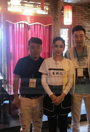 ******影視演員 馬蘇